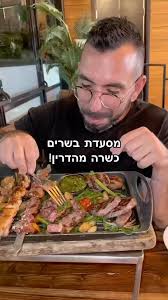 החברים ירושלים מהדרין