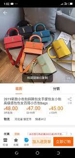 2019新款小包包斜跨包女手提包女小包高级感包包女百搭小方包bags https m 1688 com offer 602002315116 html rpg cnt share offerdetail bags camera bag stuff to buy