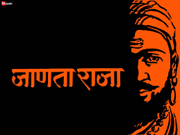 Wallpapers in ultra hd 4k 3840x2160, 1920x1080 high definition resolutions. Chhatrapati Shivaji Maharaj Wallpapers Posted By Zoey Anderson