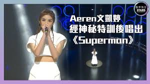 東張西望 視障人要重用口罩 無外傭家務一腳踢 tvb 黃耀英 朱凱婷 bji 2.1. è²å¤¢å‚³å¥‡stars Academy Youtube Channel Analytics And Report Powered By Noxinfluencer Mobile