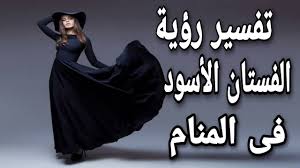 الموت هو الحالة الفاصلة بين عالم الحياة الدنيا والآخرة، وهو المنزلة الأولى في عالم الآخرة قبل حساب الله للإنسان في يوم القيامة، بل هي فقال: Ø£ÙŠÙ†Ù…Ø§ Ù…Ù‡Ø¯ Ø§Ù„Ø­Ø¶Ø§Ø±Ø© Ø§Ù„Ø£Ø¨ Fage ØªÙØ³ÙŠØ± Ø§Ù„Ø§Ø­Ù„Ø§Ù… ÙØ³ØªØ§Ù† Ø§Ø³ÙˆØ¯ Ù‚ØµÙŠØ± Hotelsanaasinn Com