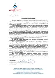 Otzyvy Klientov O Kompanii Pervyj Bit Samara