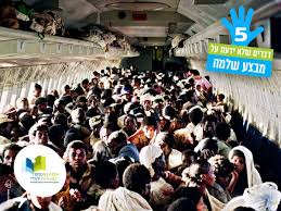 מבצע יונתן או מבצע אנטבה (כינויו הצבאי של המבצע היה כדור הרעם) הייתה פעולת פשיטה צבאית שביצע צבא הגנה לישראל באוגנדה ביום ראשון, 4 ביולי 1976 (ו' בתמוז ה'תשלו), במטרה להציל 105 נוסעים יהודים, ישראלים ואנשי צוות מטוס אייר פראנס, שנחטפו על ידי טרוריסטים גרמנים ופלסטינים, במהלך טיסתם מישראל לצרפת. Facebook