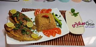 السمك المقلي وارز الصيادية وسلطة الطحينة فاطمه ابو حاتي