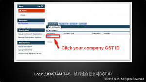 We have all popular music ids. Ucounting Com How To Change Msic Code Facebook