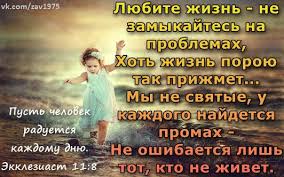 Картинки по запросу любовь к себе как смысл моей жизни