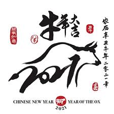 In 2021, the chinese new year is celebrated on friday, february 12th, 2021. Happy Chinese New Year 2021 Wallpaper New Year Illustration Chinese New Year Images Happy Chinese New Year