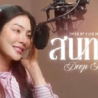 Download Lagu Faye Ting Ting Ting Mp3 Gratis Terlengkap!!