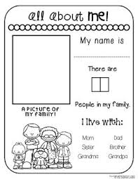 All About Me Worksheets Family Worksheet My Family Worksheet Preschool Family Theme