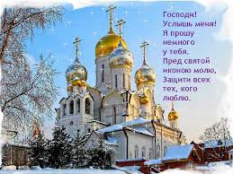 господи услышь меня я прошу немного у тебя песня скачать S Dnem Rozhdeniya Babulya 22 03 2013