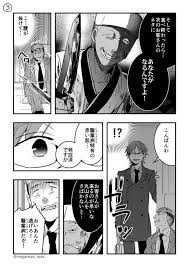 磐秋 シゴトオサメ１巻発売中 meganeya iwak さんの漫画 212作目 ツイコミ 仮 漫画 秋 マンガ