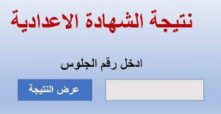 .تسريب امتحانات الصف الثالث الاعدادي 2021 وثاموية عام 2021 تسريب امتحانات الصف الثالث الاعدادي ترم تاني 2021 شاومينج بتغشش تالته اعدادي 2021 صفحة شاومينج علي اليوتيوب قناة شاومينج تسريب امتحان تالتة اعدادي وثانوية عامة 2021. 8vqfrmmoeasx9m