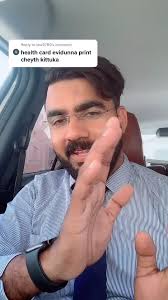 ‏Reply to @sha9780 HEALTH CARD RENEWAL #qatartiktok #qatar_mallus