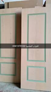 ابواب خشب باب خشب ابواب خشبية bed design bedroom bed design door design