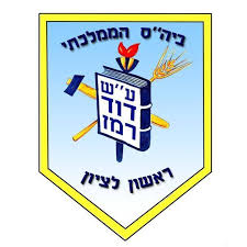 קרובה לכל מרכזי הבילוי אך עורפית ושקטה מאוד. ×'×™×ª ×¡×¤×¨ ×¨×ž×– ×¨××©×•×Ÿ ×œ×¦×™×•×Ÿ Home Facebook