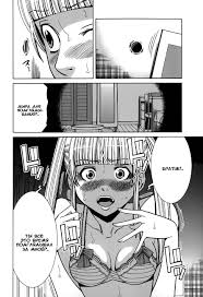 Nozoki Ana Fictional Characters Ana Character