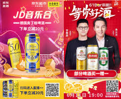 Luxurious and precious chests breakfast on a secret island? Jd Beer And Taihe Music Group Jd Corporate Blog