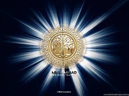With tenor, maker of gif keyboard, add popular allah muhammad wallpaper animation animated gifs to your conversations. Allah Muhammad Wallpapers Widescreen Hd Wallpapers Desktop Background