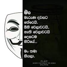 Maybe you would like to learn more about one of these? Clay à¶š à¶½ à¶º Posts Facebook
