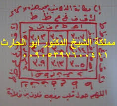 اقوى الروحانيات نسخرها لك لتنال المحبة الخارقة من قبل الاخرين Islamic Phrases Book Worth Reading Allah