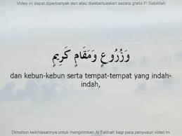Surah Ad Dukhaan Dan Terjemahan Dan Ads