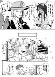 pin on ツイステ
