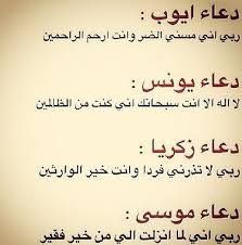 Epingle Par Sam Souma Sur دعاء Coran Citation Priere