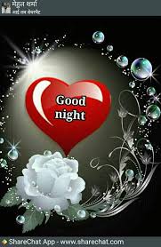 Goodnight Sister Hope You Have A Restful Sleep Good Night Love Images Good Night Image Cute Good Night