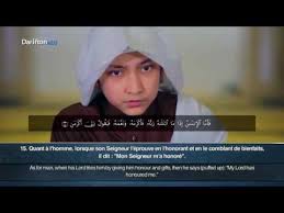 Surat Al Buruj Qari Idris Al Hashimi سورة البروج إلى الشرح إدريس الهاشمي Youtube Listen To Quran Incoming Call Screenshot Quran