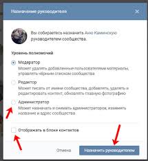 Https Xn 90abhccf7b Xn P1ai Raznoe Kak Sdelat Moderatorom V Vk Gruppe Kak Dobavit Novogo Administratoramoderatora I Redaktora V Gruppu Ili Pablik Vkontakte Html