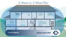 پروتکل Z-Wave(زی ویو) چیست؟ استفاده در خانه هوشمند | انیپکو