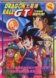Dragon Ball GT: Gokuu Gaiden! Yuuki no Akashi wa Suushinchuu -  MyAnimeList.net