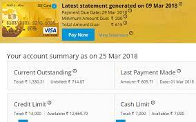 A retail balance is the current outstanding balance that a credit card (account) has excluding any other transactions such as cash withdrawals and levied charges. Check Sbi Credit Card Balance By Online Sms Toll Free Number