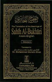 The collection is by no means exhaustive. Sahih Al Bukhari Volume 9 Ahadith 6861 7563 By Shahid Mahmud Issuu