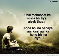 They give their breakup status in english only. Broken Heart Bengali Sad Status For Whatsapp 480x452 Download Hd Wallpaper Wallpapertip