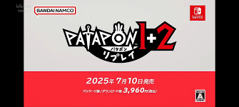 Patapon 1+2 Replay is amnounced for Switch, published by Bandai Namco,  coming on July 10th, 2025 : rTwoBestFriendsPlay