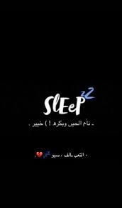 pin by h 29 on جوني ديب love quotes photos fun quotes funny quran quotes inspirational