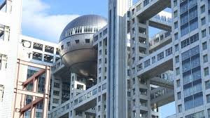 フジテレビ・FMHの安田美智代取締役が不適切な経費精算で辞任 5 ...