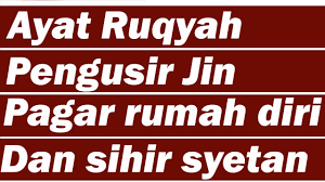 Ayat Ruqyah Pengusir Jin Penawar Sihir Gangguan Jin Pagar Rumah And Pagar Diri Youtube