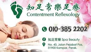 知足常乐足疗 Contentment Reflexology