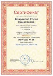 портреты детских писателей и поэтов для детского сада скачать беспла Material 1 2 3 4 Klass Po Teme Portfolio Uchenika Nachalnyh Klassov Socialnaya Set Rabotnik S Izobrazheniyami Obuchenie Grammatike Detskij Sad Temy Doshkolnye Raspechatki