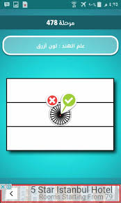 اندلاع الحرب العالميه الثانيه ضربه معلم