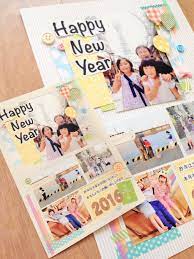 2時間でお気に入りの写真で年賀状が作れる11月 12月アルバムカフェ メッセージカード 年賀状 スクラップブックのアイデア