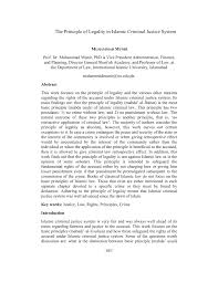 Pdf The Principle Of Legality In Islamic Criminal Justice System