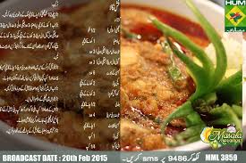 Fish Tikala Food Pakistani Food Fish Recipes