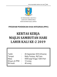 Dataran sk puchong utama (2) tarikh: Kertas Kerja Majlis Sambutan Hari Lahir