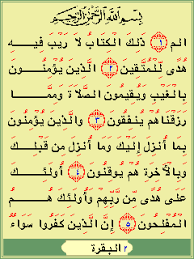 Check spelling or type a new query. Al Quran Java App Download For Free On Phoneky