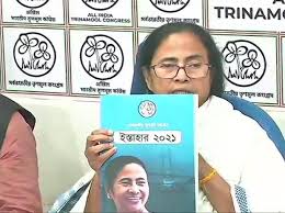 An estimated 75 per cent votes were cast in the seventh and penultimate phase of the west bengal assembly election 2021, which was by and large peaceful on monday. Bengal Polls Live Mamata Unveils Tmc Manifesto Promises Income For All Business Standard News