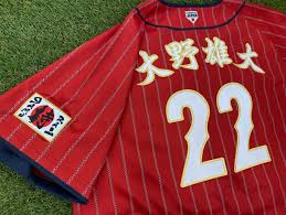 Check spelling or type a new query. ä¾ã‚¸ãƒ£ãƒ'ãƒ³ ãƒ¦ãƒ‹ãƒ•ã‚©ãƒ¼ãƒ  2021 Hambre Cero