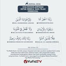 Pun ketika ibu telah tiada, doa yang kamu ucapkan akan diterima di sisi allah swt serta pahalanya senantiasa mengalir. Ensiklopedia Islam Doa Mohon Ampunan Untuk Mereka Yang Telah Meninggal